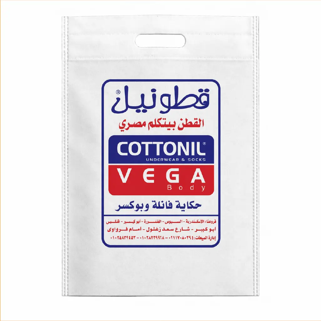 منتجات 9 شنط اليد الداخلية